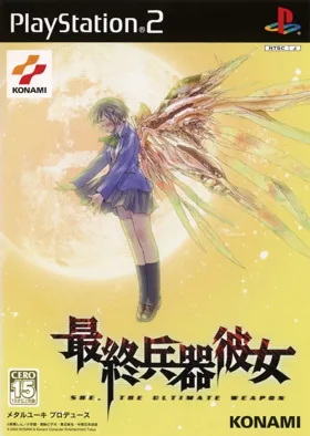 Saishuu Heiki Kanojo (Japan) box cover front